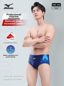 Mizuno | Quần Bơi Chuyên Nghiệp Khô Nhanh Dành Cho Thi Đấu