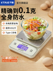 KTRUE | High Precision Food Scale Grams