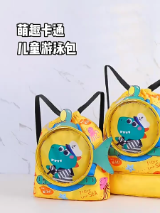 [SG Seller]Swimming Bag Children Swimming Backpack Waterproof Sports Backpack Drawstring Bag