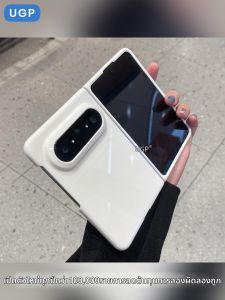 UGP | Foldable Phone Compatibility Case Simple White With Bracket Advanced Sensation Full-body Protection