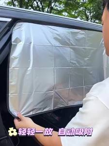 CHANGJIE | Privacy Sun Blocking Car Curtain