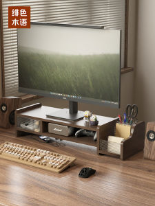 ชั้นวางคอมพิวเตอร์แบบพับได้พร้อมจัดระเบียบพื้นที่ทำงาน ชั้นวางหน้าจอคอมพิวเตอร์แบบมีโครงสร้างหลายชั้น ชั้นวางเครื่องสำอาง ชั้นวางของใช้ส่วนบุคคล