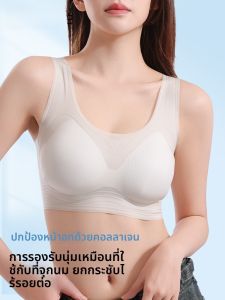 PIER N°5 | เสื้อชั้นในไร้โครงฤดูร้อนบางเฉียบสำหรับผู้หญิง ด้านหลังแบบกางเกงขาสั้น ความหนาน้อย คัพ 3/4 ทรงสวมใส่สบาย เสื้อชั้นในเนื้อเยื่อสัมผัสที่อบอุ่น