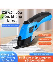 FENGHONGTAO | Handheld Rechargeable Small Electric Fabric Scissors