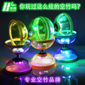Hualing Diabolo Only for Pupils Luminous Childrens Double-Headed Elderly Fitness Chattering Diabolo Beginner 5 Bearing Diabolo