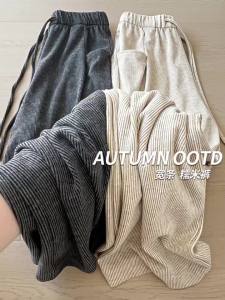 XINGJUSHE | High Waist Drooping Soft Casual Loose Comfortable Palazzo Pants