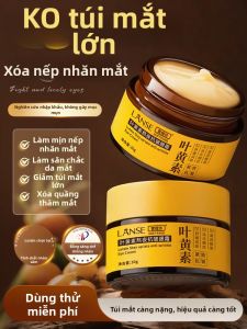 XUETIFANG | Dark Circle Anti-Wrinkle Eye Cream