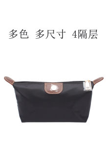 Portable Travel Cosmetic Bag Waterproof Large Capacity Mini Makeup Pouch Womens Toiletry Bag Nylon Material Zipper Closure