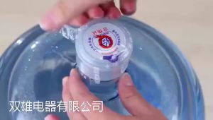 Pompa Galon Elektrik Rechargeable Dispenser Portable USB SX-201 Water Electric Pump Premium