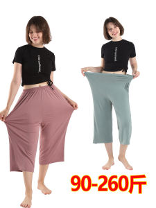 Summer Super Large Size Modal 8 Eight Points Loose Pants Fat mm 100.00kg plus Sizes Loose Straight-leg Casual Home Wear Pajama Pants