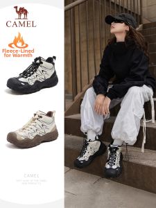 CAMEL | Warm Autumn/Winter High-Top Outdoor Hiking Boots
