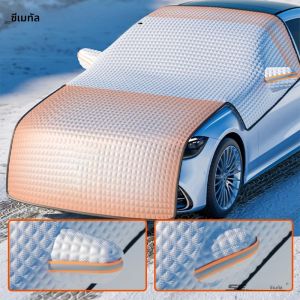 SEAMETAL ผ้าคลุมรถหน้าต่างหิมะฤดูหนาวกลางแจ้งกระจกหน้ารถหิมะกันน้ำป้องกันน้ำแข็งสำหรับรถเก๋ง/SUV