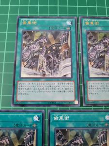 YUGIOH Japanese DS14-JPM17 TDGS-JP057 LVP3-JP020 歯車街 Geartown (UR) (N) 97%×5 95%90%