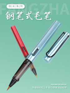 Zifangzhai Pen-Type Writing Brush Pen Soft Pen Weasels Hair Small Regular Script Ins Style Ink Tap Water Soft Head Pen Adult Professional Copy Scripture Calligraphy Pen Regular Script Water Writing Brush Pen Type Writing Brush Portable Ink Sac Writing Br