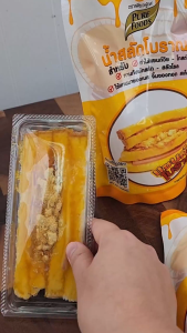 น้ำสลัดโบราณ 450กรัม ตรา เพียวฟู้ดส์