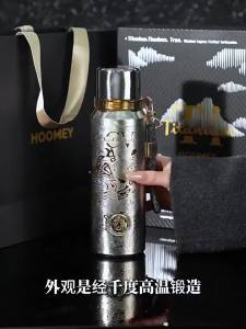 HOOMEY | Tách giữ nhiệt Titanium quà tặng