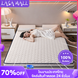 LASA ที่นอนยางพารา 3ฟุต 3.5ฟุต 5ฟุต 6ฟุต ที่นอนยางพาราแท้ ท็อปเปอร์ 2นิ้ว Latex Made In THAILAND ใช้เป็นที่นอนหลักได