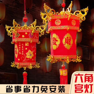 New 2026 Hexagonal Palace Lanterns Lighting Decoration for Balcony Entrance Moving in Celebration Small Lanterns Decor