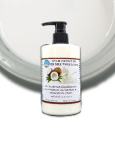 APOLO COCONUT OIL MIX MILK WHITE LOTION โลชั่นน้ำมันมะพร้าวผสมน้ำนม บำรุงผิวกาย