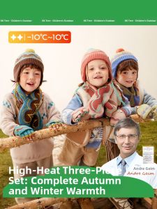 Kocotree | Protective Warm Winter Hat Set for Kids