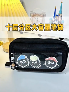 Pencil Case Stationery Organizer Large Capacity Detachable Multi Compartment Ins Style Pelajar Sekolah
