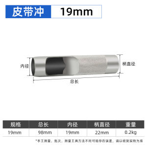 Máy Khoan Da Thủ Công Máy Khoan Giày Nhỏ Máy Khoan Vòng Máy Khoan Dụng Cụ Khoan Lỗ Bằng Thép Không Gỉ