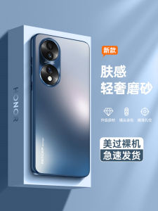 Honor 70 pro plus Curved Screen Phone Case Womens Full Cover Protective Shell Shockproof Huawei Special High End Silicone Skin