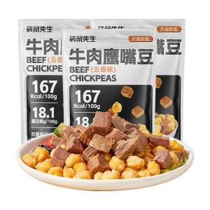 Mr. Kangaroo | High Protein Satiating Ready-to-Eat Meal