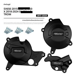 GBRacing สําหรับ SUZUKI SV650 รองเครื่องยนต์ชุด 2015-2025 เครื่องกําเนิดไฟฟ้ากระแสสลับฝาครอบคลัทช์ฝาครอบปั๊ม CGA09-GBR Bobbin ชุด