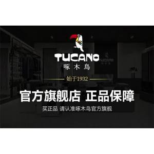 TUCANO | Quần Jeans Nam Dài Phong Cách Thể Thao Dễ Dàng