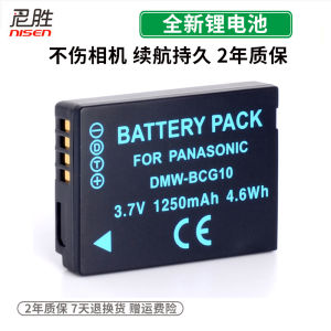 Panasonic Digital Camera Battery: A Comprehensive Guide