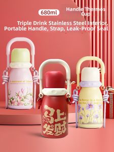 FSJP | Thermal Insulated Large Capacity Portable Water Bottle