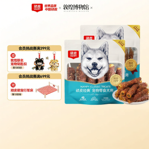 Wanpy | Đồ Nhai Chăm Sóc Răng Cho Chó