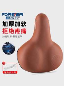 Ultra Soft Commuter Bicycle Seat Cushion Universal Bike Saddle Balance Car Seat Accessory Permanent Brand Cycling Equipment