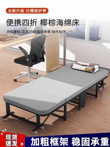 SINGLE FOLDING BED CHAIR OFFICE NAP SIMPLIFIED FOLDING BED NEW SLEEPING Gadget HOSPITAL COMPANION BED CAMPING FURNITURE