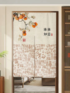 Chinese Style Room Dividing Door Curtain Home Use Bedroom Bathroom Semi-Privacy Waterproof Blocking Curtain Kitchen Privacy