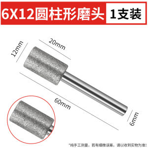 Diamond Plated Grinding Head Fine Sandstone Cylinder for Stone Carving Metal Polishing Rod 6mm Electroplated Diamond Head