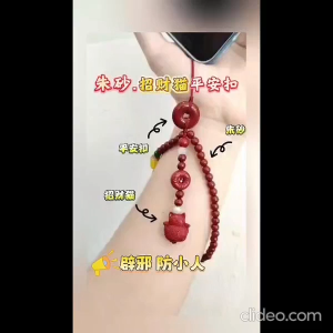 【SNC】<朱砂招财猫手机吊坠><Vermilion Lucky Cat Phone Pendant>