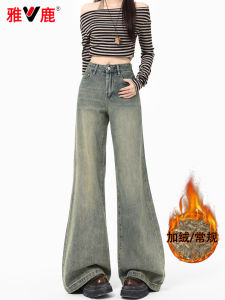 Quần Jeans Ống Rộng Phong Cách Retro Cho Nữ Quần Jeans Denim Dáng Rộng Ôm Dáng Mùa Thu Đông Có Lót Lông Cừu Quần Thường Ngày