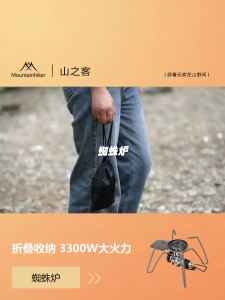 Mountainhiker | Mountainhiker Outdoor Portable Folding Spider Stove Camping Picnic Stove Barbecue Stove Household Stove with Holder