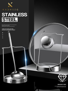 ตู้สำหรับวางฝากระทะ แผ่นรองเลื่อย ชั้นวางของในครัว กันลื่น ไม่ต้องเจาะรู อุปกรณ์ทำอาหาร KACHEEG ขนาดใหญ่ 304 สแตนเลส