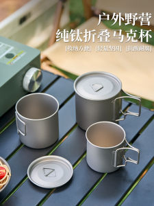Portable Folding Pure Titanium Mug Cup for Camping Outdoor Travel Boiling Water Resistant Coffee Cup Water Bottle Snow Cup