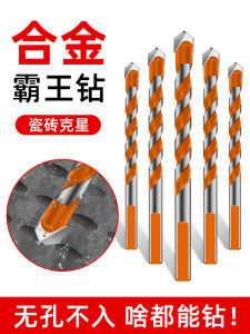 Concrete Tile Drill Bit Hole Punching Cement Impact Dominator Triangle Drill Opening 6mm Special Handheld Flashlight