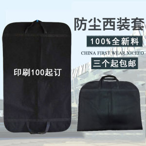 Black Non-Woven Fabric Suit Dust Cover Garment Storage Hanging Bag Wardrobe Organizer Pure Color Taiwanese Style Clothing Bag
