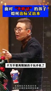 正版 妙用彩虹屁 夸出高情商孩子 领导力|社交力|学习力|自信力|内驱力漫画版全5册 父母育儿必备家庭教育书籍 家长必备