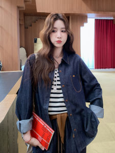 Casual Blue Denim Two-Piece Set Womens Fashion Outerwear Wide Leg Pants Autumn New Style High Waist Striped Polyester Fiber