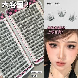 Curly Asian Fake Eyelashes 5D Baby Bend Mink Velvet like Artificial Eyelashes Beauty Tools from Mainland China MXH121