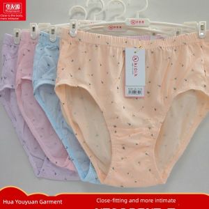 Huayouyuan Cotton Small Version Minimalist Comfort Printing Underwear