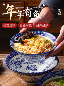 Large Size Ceramic Soup Bowl Chinese Style Blue And White Porcelain Noodle House Special Use Bowl Family Home Use Bowl