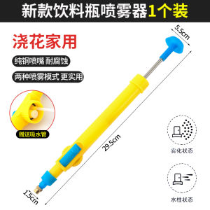 พ่นน้ำสำหรับบ้านและสวน ปลิว ดูดซับน้ำ ดูดซับน้ำสำหรับต้นไม้ พ่นน้ำสำหรับตัดผม พ่นน้ำแบบกดดันด้วยมือ พ่นน้ำแบบพกพา